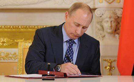 Владимир Путин подписал указ о возрождении системы ГТО