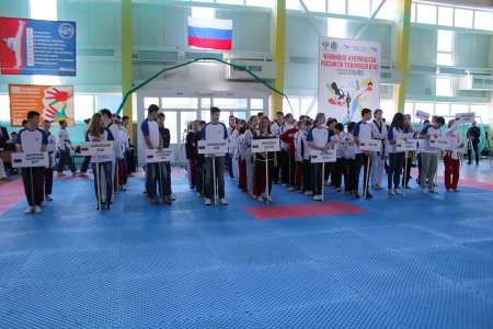 Приморские тхэквондисты завоевали награды на состоявшемся во Владивостоке чемпионате России