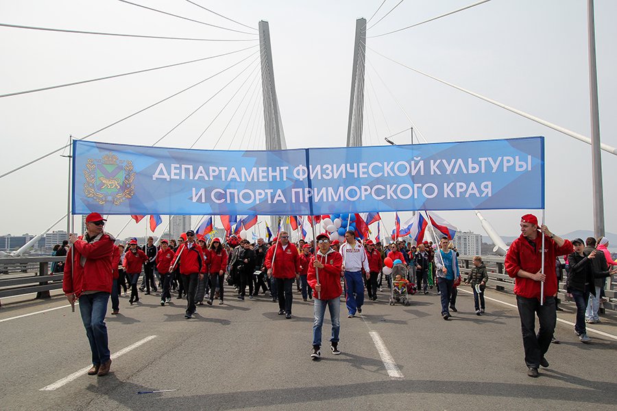 Департамент физической культуры и спорта