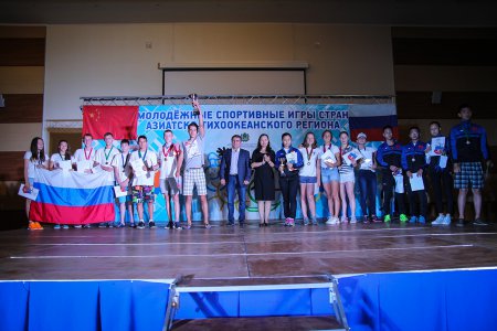 Молодежные игры стран АТР завершились награждением победителей и призеров