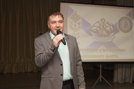 Во Владивостоке отметили 65-летие со дня образования спортивных учреждений Тихоокеанского флота