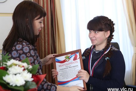 В администрации Владивостока наградили спортсменов и тренеров по итогам 2015 года