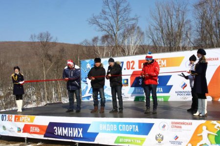 В Приморье отметили День зимних видов спорта открытием горнолыжного центра «Синяя сопка»