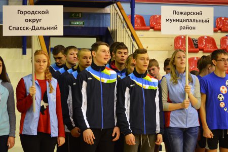 Во Владивостоке стартовал первый краевой зимний фестиваль «Вперед ВФСК ГТО»