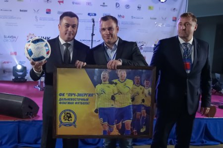 Губернатор Приморья наградил участников секции "Коммуникации в спорте" III Дальневосточного МедиаСаммита