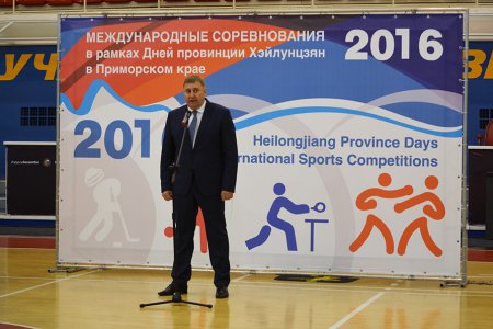 Спортивные мероприятия в рамках дней провинции Хэйлунцзян прошли во Владивостоке