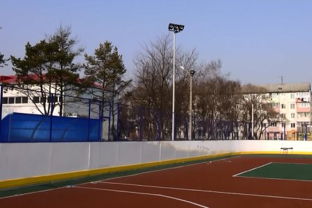 Новую универсальную спортивную площадку открыли в Находке