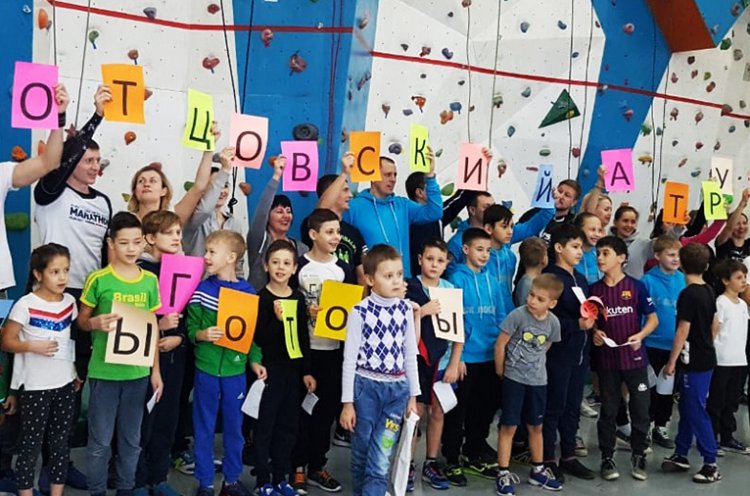 Владивостокцы приняли участие во всероссийской акции «Отцовский патруль. Мы ГоТОвы!»