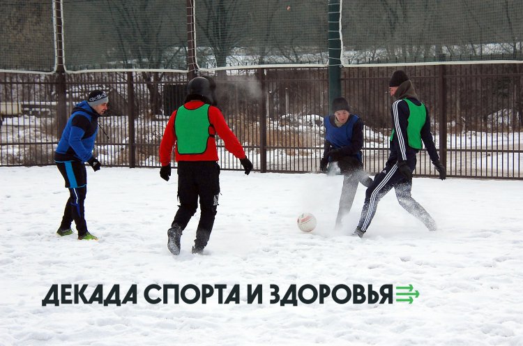 Приморцев приглашают провести новогодние праздники спортивно