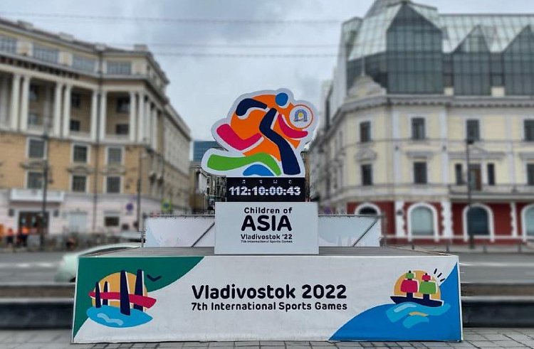 庆祝国际体育运动会“亚洲儿童”开幕前100天的假期将在滨海边疆区首府举行