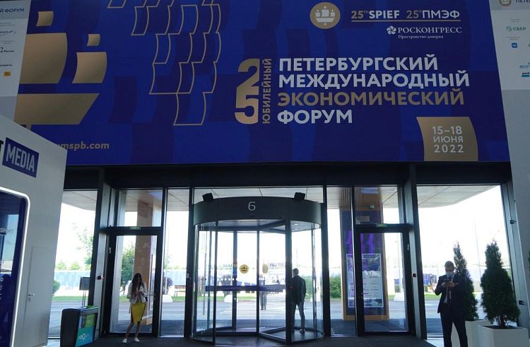 На ПМЭФ-2022 дан старт проектированию Центра Боевых Искусств в Приморье