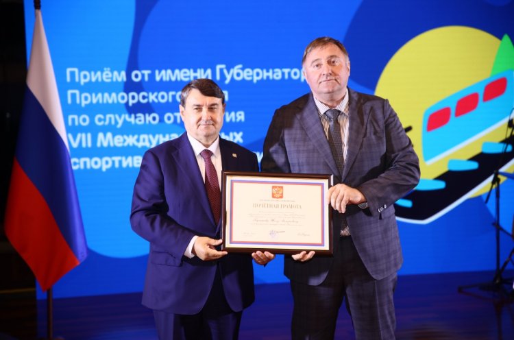Министра спорта Приморья наградили Почетной грамотой Президента России