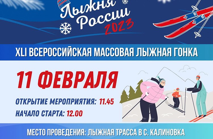 Лыжные гонки: Всероссийские 2023/2024 — Чемпионат России (лыжероллеры), Ханты-Мансийск