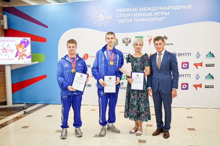 Победителей игр «Дети Приморья» наградили во Владивостоке